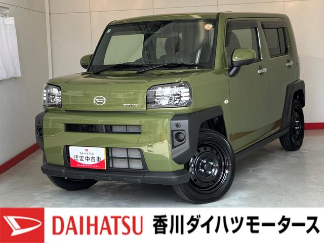 タフトＸワンオーナー　バックモニター対応カメラ　電動パーキングブレーキ　オートブレーキホールド　ＬＥＤヘッドランプ　スマアシ　スマートキー　アイドリングストップ　取扱説明書　メンテナンスノート（香川県）の中古車