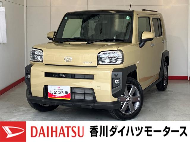 タフトＧターボワンオーナー　バックモニター対応カメラ　アダプティブクルーズコントロール　電動パーキングブレーキ　オートブレーキホールド　運転席・助手席シートヒーター　純正１５インチアルミホイール　スマートキー（香川県）の中古車