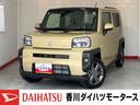 ワンオーナー　バックモニター対応カメラ　アダプティブクルーズコントロール　電動パーキングブレーキ　オートブレーキホールド　運転席・助手席シートヒーター　純正１５インチアルミホイール　スマートキー（香川県）の中古車