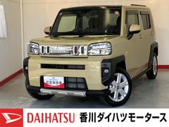  (群馬県)