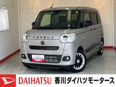  (香川県)