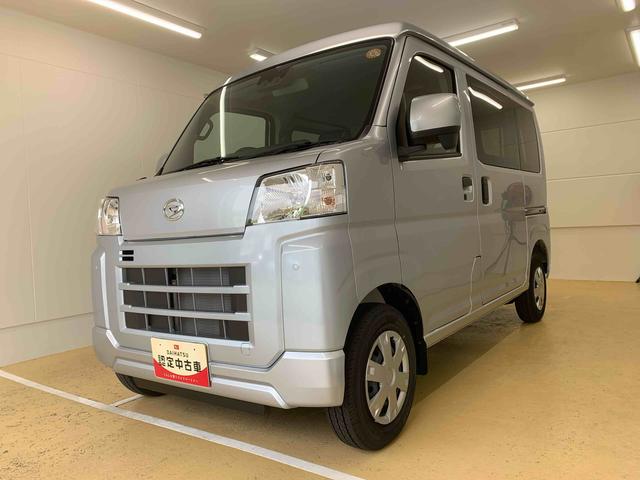 ハイゼットカーゴクルーズ　保証付き（静岡県）の中古車