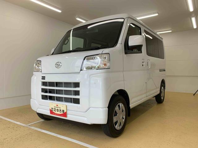 ハイゼットカーゴクルーズターボ　保証付き（静岡県）の中古車