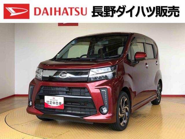 ムーヴカスタム　ＲＳ　ハイパーリミテッドＳＡIII４ＷＤ　ターボ　衝突被害軽減システム　横滑り防止機能　アイドリングストップ　オートライト　プッシュスタート　スマートキー　オートエアコン　パワステ　パワーウインドウ　電動格納ドアミラー　ＡＢＳ（長野県）の中古車