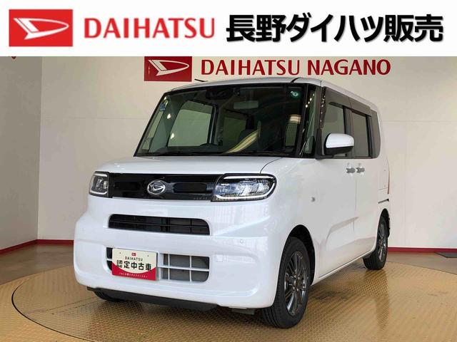 タントＸセレクション２ＷＤ　シートヒーター　両側電動スライドドア　アイドリングストップ　プッシュスタート　スマートキー　衝突被害軽減システム　横滑り防止機能　オートライト　オートエアコン　ＡＢＳ（長野県）の中古車