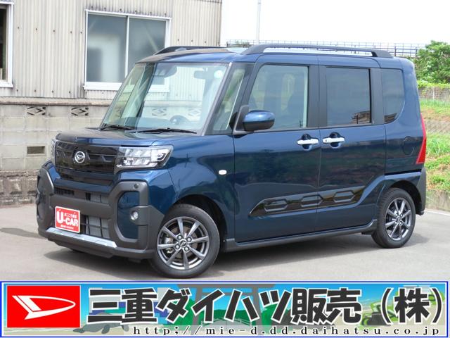 タントファンクロス　　運転席・助手席シートヒーター　１年間無料保証コーナーセンサ　誤発進抑制装置　ワンオーナー車　両側パワースライドドア　バックモニタ−　ＬＥＤライト　車線逸脱警報　セキュリティ　オートライト　電動パーキングブレーキ　キーフリー　オートエアコン（三重県）の中古車