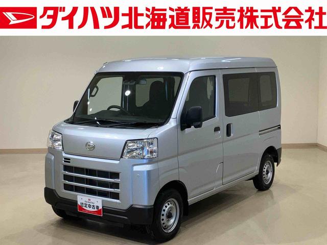 ハイゼットカーゴＤＸ（北海道）の中古車