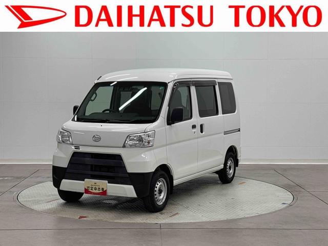 ハイゼットカーゴＤＸ　ＳＡIII　ＦＭ／ＡＭラジオ　５速ＭＴ車保証１年間・距離無制限付き　スペアタイヤ　アイドリングストップ（東京都）の中古車