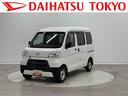 保証１年間・距離無制限付き　スペアタイヤ　アイドリングストップ（東京都）の中古車