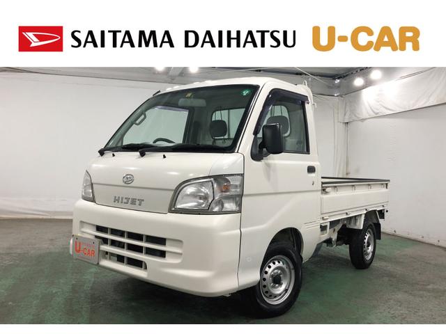 ハイゼットトラックエアコン・パワステ　スペシャル　４ＷＤ／ＭＴ／車検整備付１年保証距離無制限　走行距離１２６８９キロ　４ＷＤ　ＭＴ５速　車検整備付　ＦＭＡＭラジオ　純正フロアマット　マニュアルエアコン　パワステ（埼玉県）の中古車