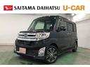 車検Ｒ８．１１　１年保証距離無制限　走行距離３７１７０キロ　フルセグＴＶ　ＢＴオーディオ　ＤＶＤ　ＣＤ　ＬＥＤフォグランプ　プッシュスタートエンジン　点検記録簿あり　禁煙車　アイドリングストップ（埼玉県）の中古車
