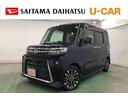 １年保証距離無制限　走行距離１４２３４キロ　純正フルセグナビ　パノラマモニター　ドラレコ　純正マット　サイドエアバッグ　ＬＥＤヘッドランプ　アイドリングストップ　シートヒーター　両側電動スライドドア（埼玉県）の中古車