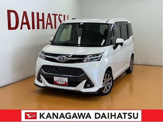 タンクカスタムＧ−Ｔ衝突被害軽減ブレーキシステム　ドラレコ　Ｂカメラ　ステアリングスイッチ　クルーズコントロール　両側オートスライドドア　Ｐスタート　アイドリングストップ　横滑り防止機能　誤発進抑制機能　キーフリー（神奈川県）の中古車