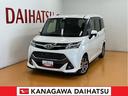 衝突被害軽減ブレーキシステム　ドラレコ　Ｂカメラ　ステアリングスイッチ　クルーズコントロール　両側オートスライドドア　Ｐスタート　アイドリングストップ　横滑り防止機能　誤発進抑制機能　キーフリー（神奈川県）の中古車