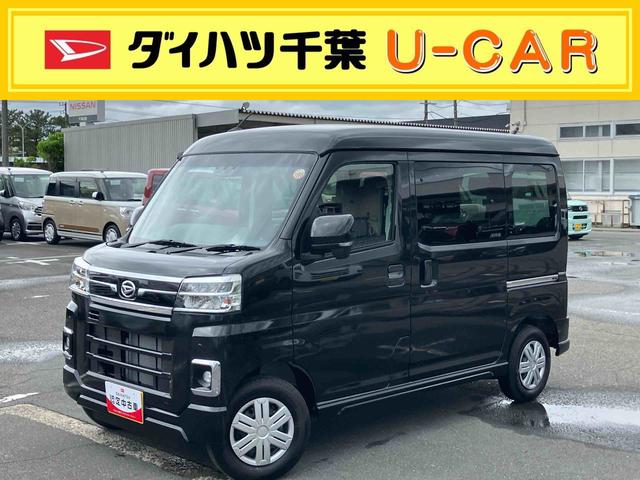アトレーＲＳターボ　衝突被害軽減ブレーキ　Ｂカメラ　ＬＥＤヘッドランプ　アダプティブドライビングビーム　オートライト　アダプティブクルコン　障害物センサー　オーバーヘッドシェルフ　トップシェイドガラス　キーフリー（千葉県）の中古車