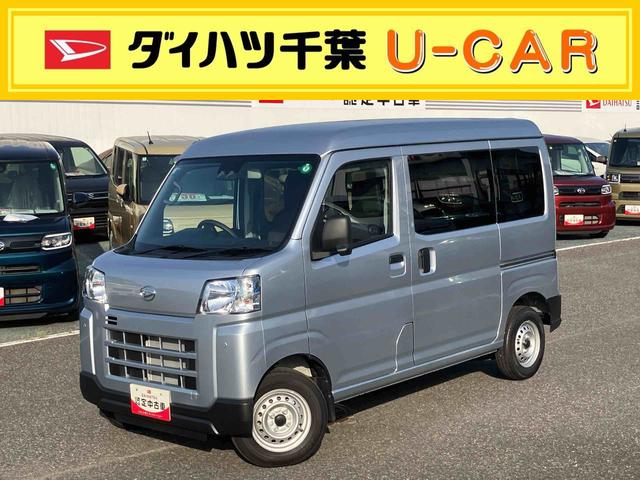ハイゼットカーゴデラックスキーレス　パワーウインドウ　スマアシ　エアコン　ラジオ（千葉県）の中古車