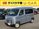 キーレス　パワーウインドウ　スマアシ　エアコン　ラジオ（千葉県）の中古車