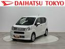 保証　まごころ保証　１年間・走行距離無制限付き　純正７インチナビ　ＥＴＣ車載器　ドライブレコーダー　バックカメラ　運転席シートリフター　運転席シートヒーター　キーフリーシステム（東京都）の中古車
