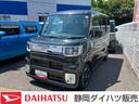 １５インチアルミホイール　両側パワースライドドア　ＵＶカットガラス　キーフリーシステム　オートエアコン（プッシュ式）　ＬＥＤヘッドランプ（静岡県）の中古車