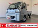 ４ＷＤ・ＣＶＴ車・ＡＣ・ＰＳ・ＡＭ／ＦＭラジオ・走行３千ｋｍ（和歌山県）の中古車