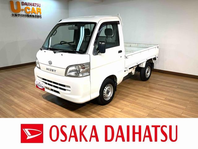 ハイゼットトラックエアコン・パワステスペシャル　３速オートマ車・ＡＭラジオ３速オートマ車・純正ＡＭラジオ・エアコン・パワ−ステアリング・マット・バイザ−装備（大阪府）の中古車