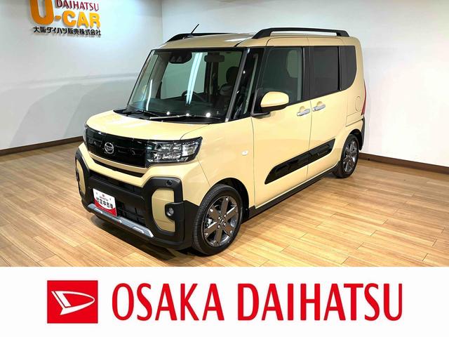 タントファンクロスターボ　Ｒ７年式／法規対応済／バックカメラ対応バックカメラ　運転席・助手席シートヒーター　純正アルミホイール　ターボ　両側パワースライドドア　電動パーキングブレーキ　オートブレーキホールド　スマートキー　スマアシ　盗難防止セキュリティアラーム（大阪府）の中古車