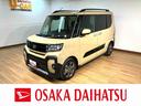 バックカメラ　運転席・助手席シートヒーター　純正アルミホイール　ターボ　両側パワースライドドア　電動パーキングブレーキ　オートブレーキホールド　スマートキー　スマアシ　盗難防止セキュリティアラーム（大阪府）の中古車