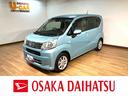１年間走行距離無制限保証／衝突軽減ブレーキ／修復歴軽度／シートヒーター／スマートキー／オートエアコン／１４インチアルミホイール／オートライト／オートハイビーム／フロントベンチシート／横滑り防止装置（大阪府）の中古車
