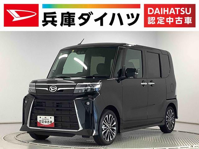 タントカスタムＲＳ　ターボ　ワンオーナー　両側電動スライドドア走行無制限１年保証　両側電動スライドドア　ワンオーナー　前後コーナーセンサー　前席シートヒーター　オートマチックハイビーム　ＬＥＤヘッドライト　オートブレーキホールド　１５インチ純正アルミホイール（兵庫県）の中古車
