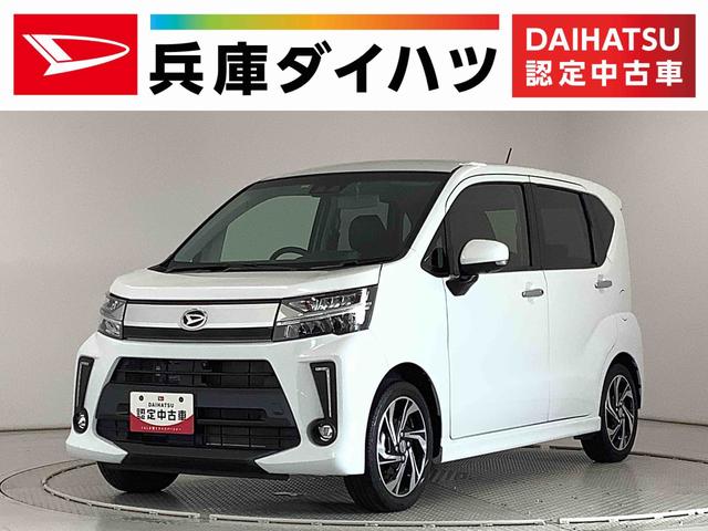 ムーヴカスタム　ＲＳ　ハイパーリミテッドＳＡIII　ワンオーナー走行無制限１年保証　ＬＥＤヘッドライト　ワンオーナー　運転席シートヒーター　プッシュスタート　アイドリングストップ　横滑り防止装置　オートライト　オートエアコン　１５インチ純正アルミホイール　スマアシ（兵庫県）の中古車
