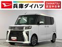 走行無制限１年保証　両側電動スライドドア　ワンオーナー　前後コーナーセンサー　前席シートヒーター　オートマチックハイビーム　ＬＥＤヘッドライト　オートブレーキホールド　１５インチ純正アルミホイール（兵庫県）の中古車
