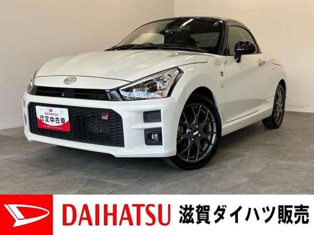 コペンＧＲスポーツ　フルセグナビ　前後ドラレコ　５ＭＴ　車検整備付ＧＲ専用サスペンション　ＢＢＳアルミ　ＬＥＤ　スマートキー　レカロシート　シートヒーター　ＭＯＭＯステ　フルセグナビ　ＤＶＤ　Ｂｌｕｅｔｏｏｔｈ　ＥＴＣ　前後ドラレコ（滋賀県）の中古車