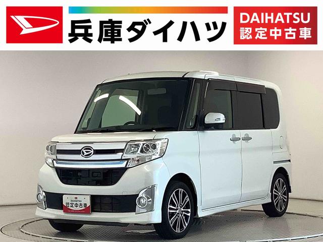 タントカスタムＲＳ　ＳＡ　ターボ　ワンオーナー　ナビＴＶ　ＥＴＣ１年保証　ワンオーナー　ナビＴＶ　ＥＴＣ　バックカメラ　両側電動スライドドア　ＵＳＢ　Ｂｌｕｅｔｏｏｔｈ　ＬＥＤヘッドライト　プッシュスタート　アイドリングストップ　１５インチ純正アルミホイール（兵庫県）の中古車