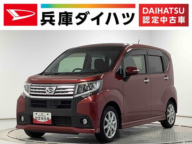 ムーヴカスタム　Ｘ　ＳＡ　ワンオーナー　ナビＴＶ　ＥＴＣ　１４ＡＷ１年保証　ワンオーナー　ナビＴＶ　ＥＴＣ　バックカメラ　ＤＶＤ　ＵＳＢ　Ｂｌｕｅｔｏｏｔｈ　ＬＥＤヘッドライト　プッシュスタート　アイドリングストップ　横滑り防止装置　１４インチ純正アルミホイール（兵庫県）の中古車