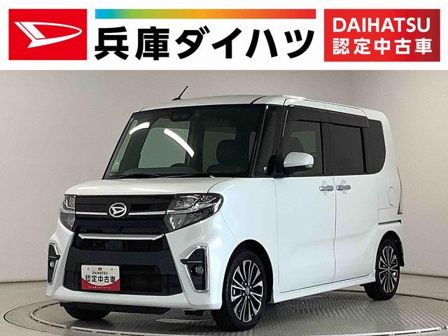 タントカスタムＲＳ　ターボ　ワンオーナー　９インチナビ　１５ＡＷ１年保証　ワンオーナー　９インチナビＴＶ　ドラレコ　ＥＴＣ　バックカメラ　両側電動スライドドア　前後コーナーセンサー　前席シートヒーター　シートカバー　Ｂｌｕｅｔｏｏｔｈ　１５インチ純正アルミホイール（兵庫県）の中古車