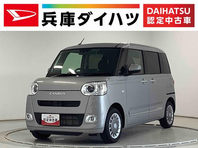ムーヴキャンバスセオリーＧ　両側電動スライド　コーナーセンサー　スマートキー走行無制限１年保証　両側電動スライドドア　前後コーナーセンサー　前席シートヒーター　ホッとカップホルダー　オートマチックハイビーム　ＬＥＤヘッドライト　横滑り防止装置　スマートキー　置きラクボックス（兵庫県）の中古車