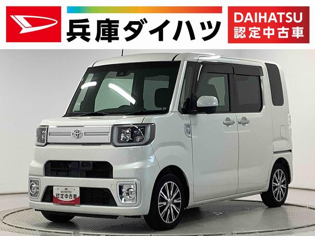 ピクシスメガＧターボ　ＳＡII　４ＷＤ　雹害車両　ワンオーナー　ナビＴＶ雹害車両　１年保証　ワンオーナー　ＥＴＣ　４ＷＤ　ナビＴＶ　バックカメラ　両側電動スライドドア　運転席シートヒーター　Ｂｌｕｅｔｏｏｔｈ　ＬＥＤヘッドライト　スマートキー　１４インチ純正アルミホイール（兵庫県）の中古車