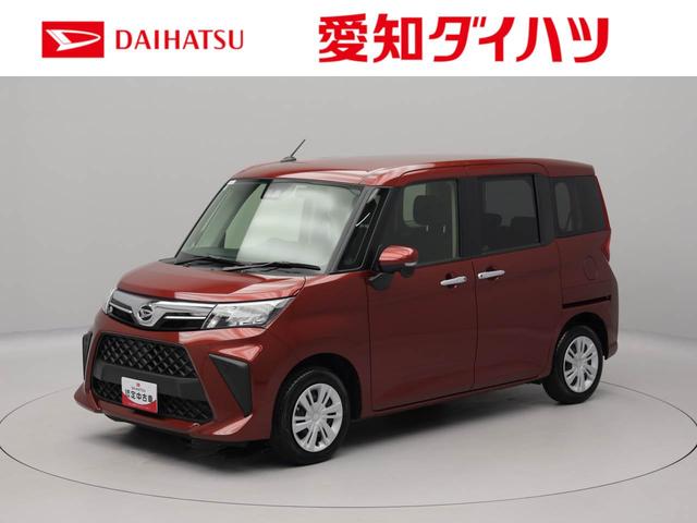 トールＧ　誤発進抑制装置ブレーキ　衝突回避ブレーキシステムワンオーナー　両側スライドドア　スマートキーレス　プシュボタンスタート（愛知県）の中古車