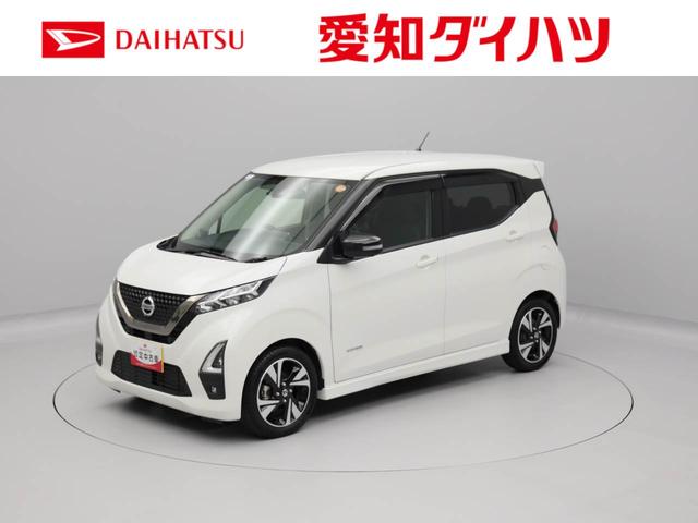 デイズハイウェイスターＧタボアバンクロムプロパイロットＥＤ（愛知県）の中古車