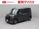 バックカメラ　両側電動スライドドア　ＬＥＤヘッドライト（愛知県）の中古車