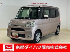  (京都府)