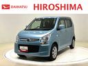 電動格納式ドアミラー　オートエアコン　　運転席シートリフター　アイドリングストップ（広島県）の中古車