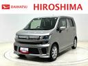 （広島県）の中古車