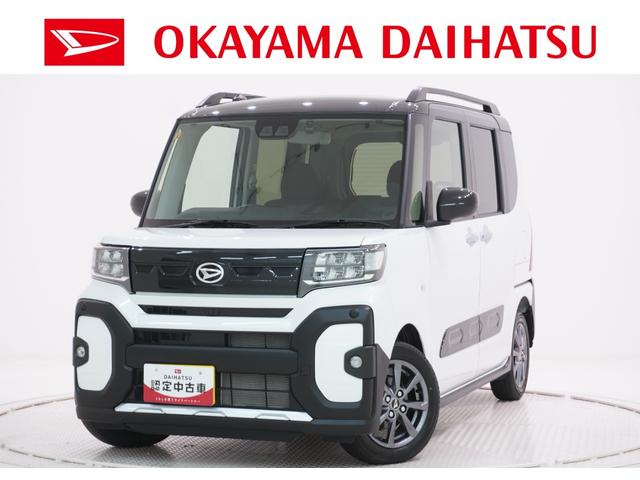 タントファンクロスバックモニター　９インチディスプレイオーディオ　ドライブレコーダー　両側パワースライドドア　シートヒーター　ＵＳＢ入力端子　Ｂｌｕｅｔｏｏｔｈ　オートライト　キーフリー　アイドリングストップ（岡山県）の中古車