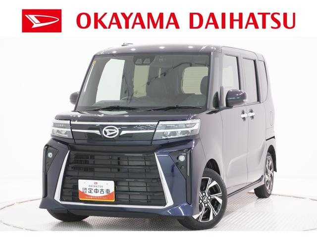 タントカスタムＸバックモニター　９インチディスプレイオーディオ　ドライブレコーダー　両側パワースライドドア　シートヒーター　ＵＳＢ入力端子　Ｂｌｕｅｔｏｏｔｈ　オートライト　キーフリー　アイドリングストップ（岡山県）の中古車