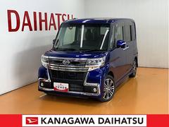  (神奈川県)