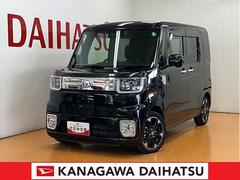 (神奈川県)
