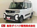 スマートアシスト付き　ワンオーナー　フルタイム４ＷＤ　ディスプレイオーディオ付き　バックカメラ　ＥＴＣ付き　オートライト・ハイビーム　ＬＥＤヘッドランプ　アダプティブクルーズコントロール（鳥取県）の中古車
