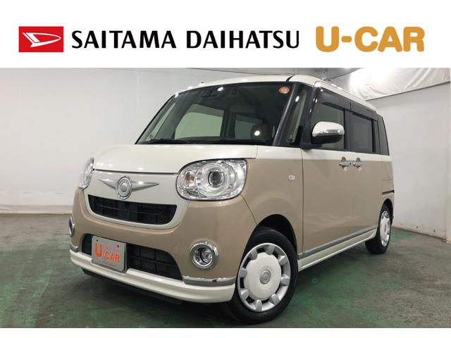 ムーヴキャンバスＧメイクアップＶＳ　ＳＡIII　両側パワスラドア　８型ナビ禁煙車　ＬＥＤライト　純正８型ナビ　ＴＶ　ＤＶＤ　ＢＴオーディオ　パノラマモニター　ドラレコ　スマートアシスト　１年保証距離無制限　走行距離４１２５０キロ　点検記録簿あり（埼玉県）の中古車