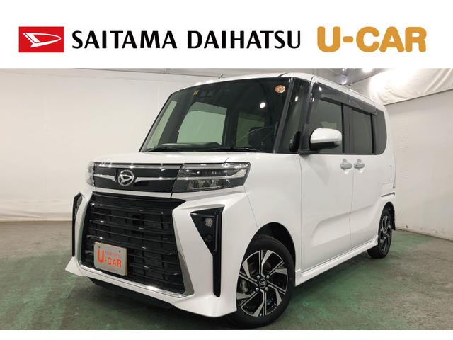 タントカスタムＸ　走行距離３７１３キロ／バックカメラ／ドラレコ１年保証距離無制限　走行距離３７１３キロ　ディスプレイオーディオ　バックカメラ　ドラレコ　純正マット　サイドエアバッグ　ＬＥＤヘッドランプ　アイドリングストップ　シートヒーター　両側電動スライドドア（埼玉県）の中古車